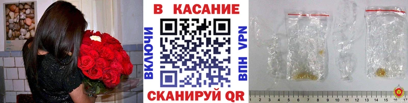 Купить наркотики сайты Камышин Бошки Шишки  АМФ  Гашиш  СОЛЬ 