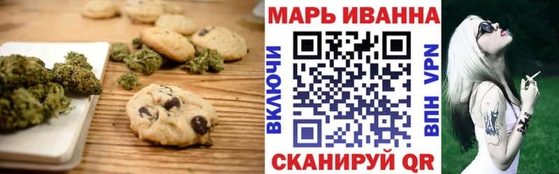 Печенье с ТГК марихуана  цены наркотик  Камышин 