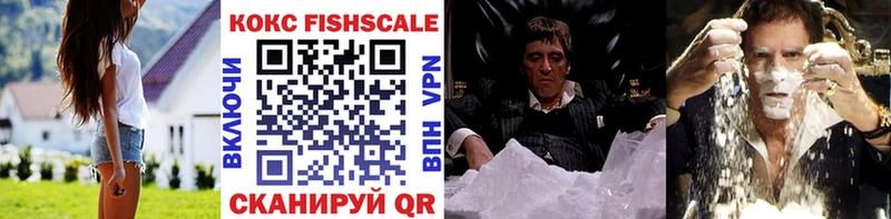 Cocaine VHQ  Камышин 