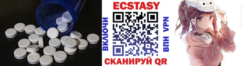 Экстази Punisher  Камышин 