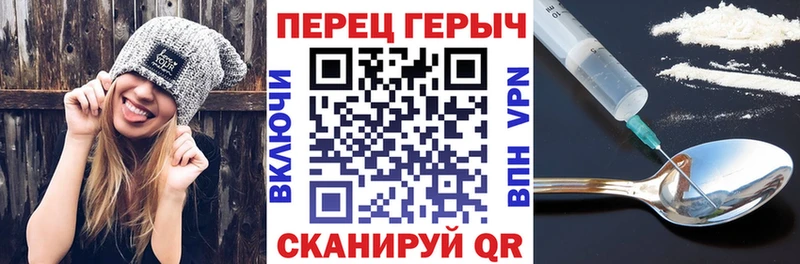 ГЕРОИН Афган  наркота  Камышин 