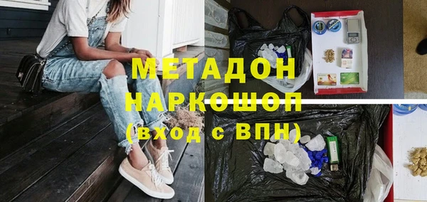 метадон Алексин