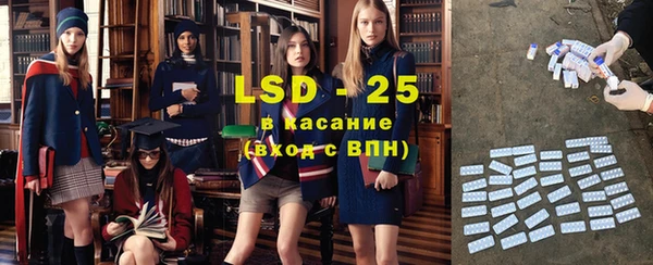 метамфетамин Алзамай