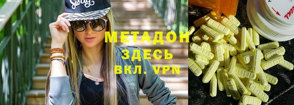 метадон Алексин