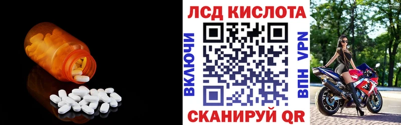 магазин    Камышин  ЛСД экстази ecstasy 