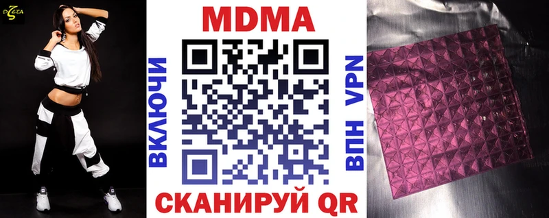 MDMA crystal  Камышин 