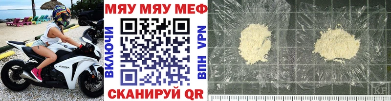 Мефедрон 4 MMC где купить наркоту Камышин