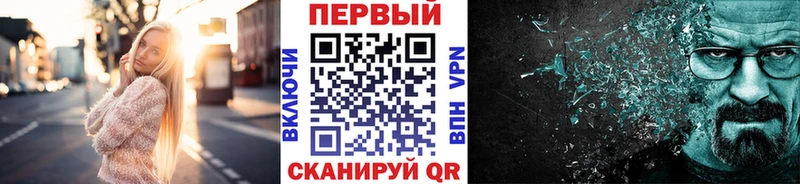где продают   KRAKEN как зайти  МЕТАМФЕТАМИН кристалл  Камышин 