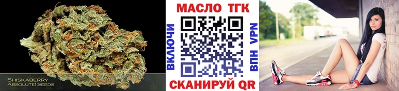 купить наркоту  это телеграм  Дистиллят ТГК концентрат  Камышин  блэк спрут сайт 