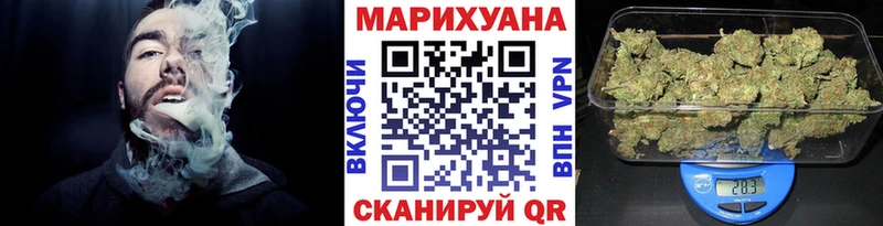 Шишки марихуана LSD WEED  Камышин 